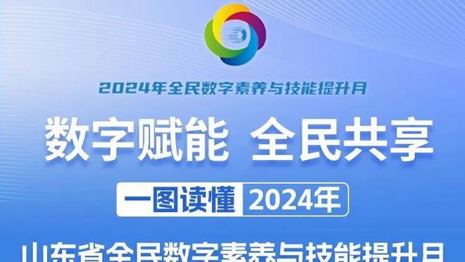 新利体育官方入口网站登录截图0